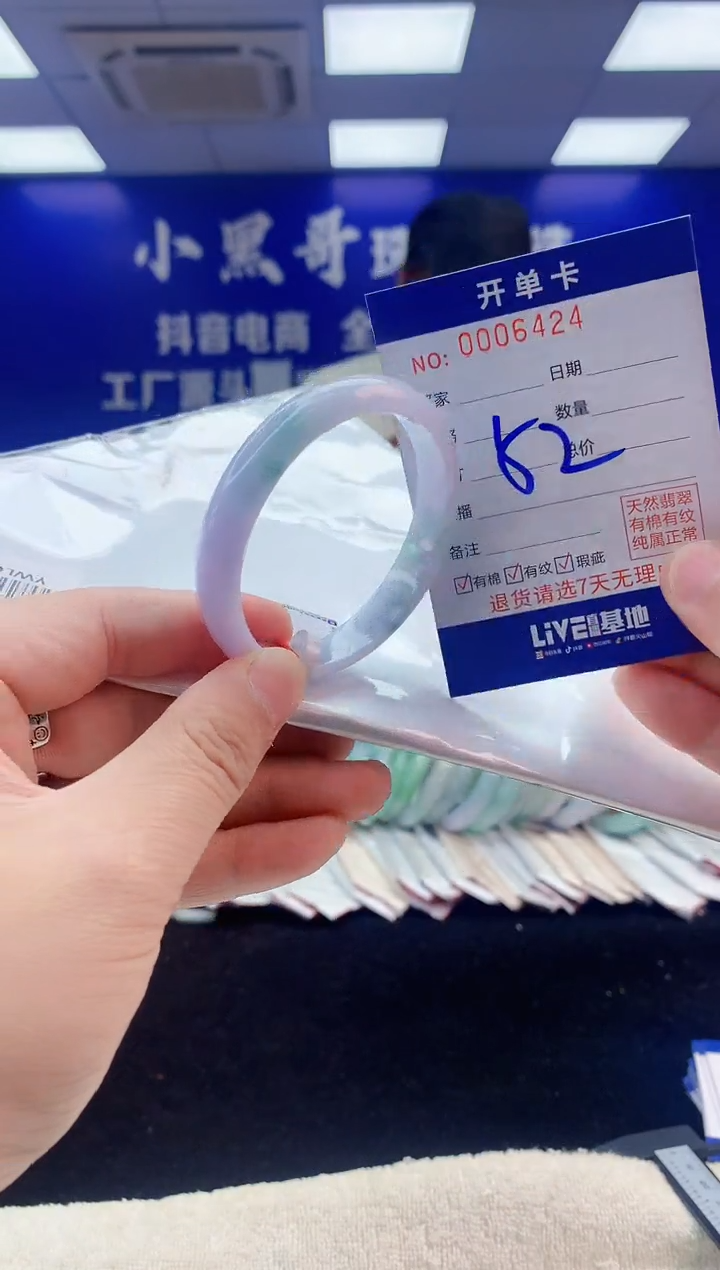 【闪购商品】翡翠手镯未镶嵌3翡翠A货手镯