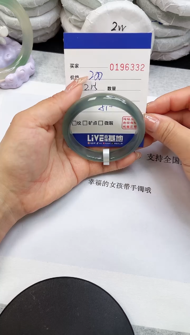 【闪购商品】玛瑙/玉髓手镯未镶嵌6332