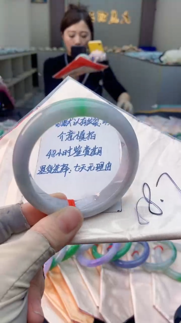 未镶嵌手镯翡翠0752251414