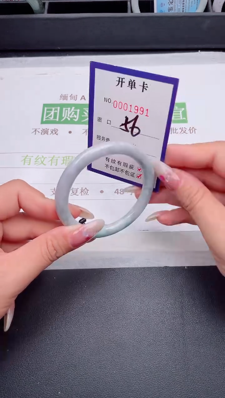 未镶嵌手镯翡翠翡翠手镯未镶嵌