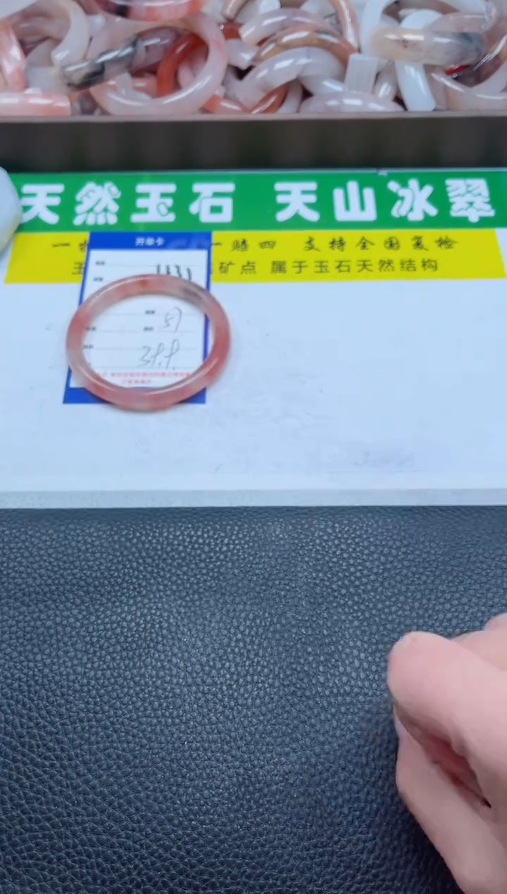 【闪购商品】石英质玉手镯未镶嵌431-57