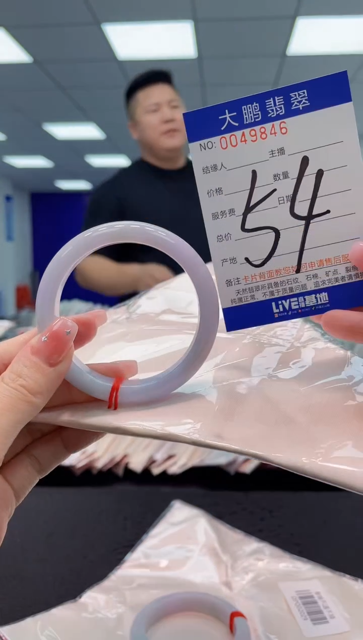 【闪购商品】翡翠手镯未镶嵌AAAAAAAAAA