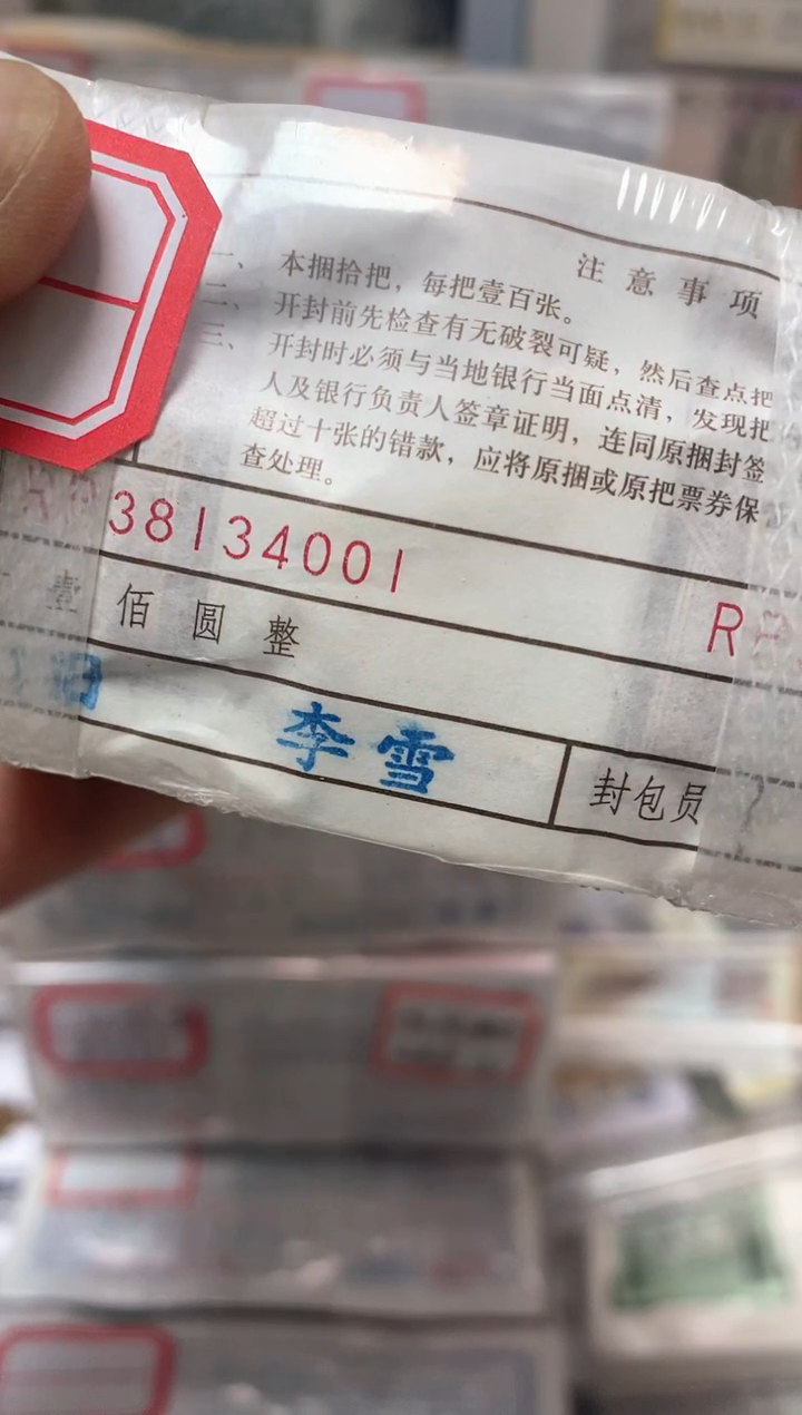 直播间指定商品RO38134444