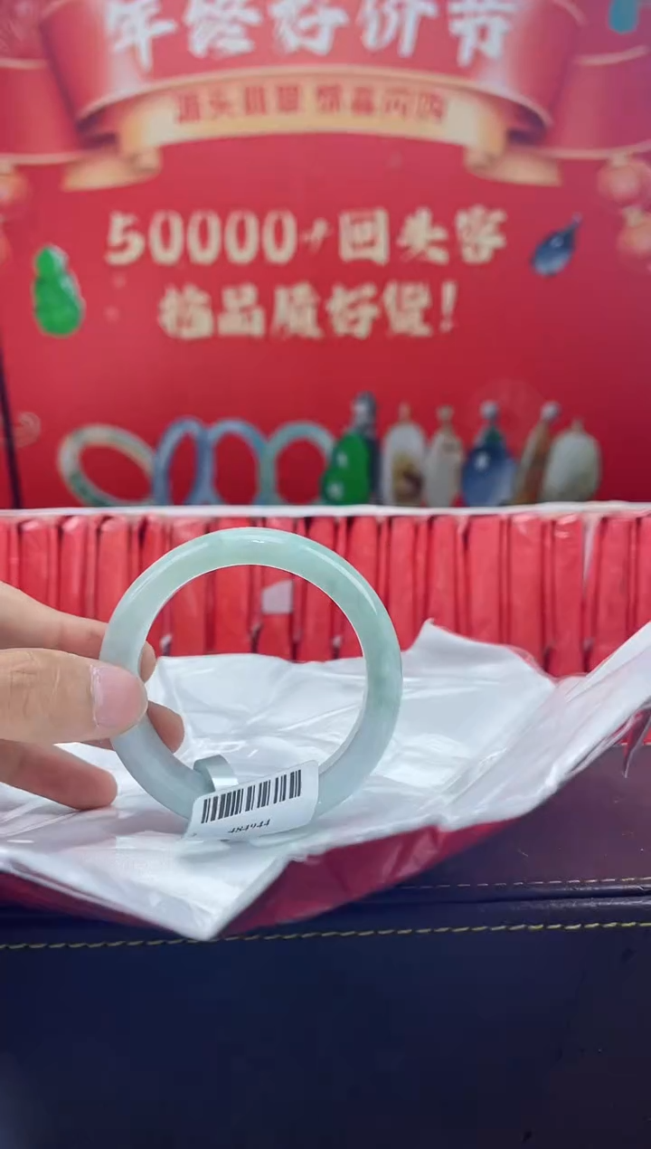 【闪购商品】翡翠手镯未镶嵌手镯3