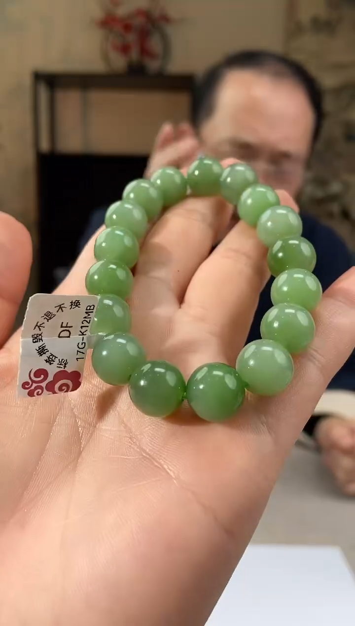 【闪购商品】定制和田玉多样性发货拍一发一15073