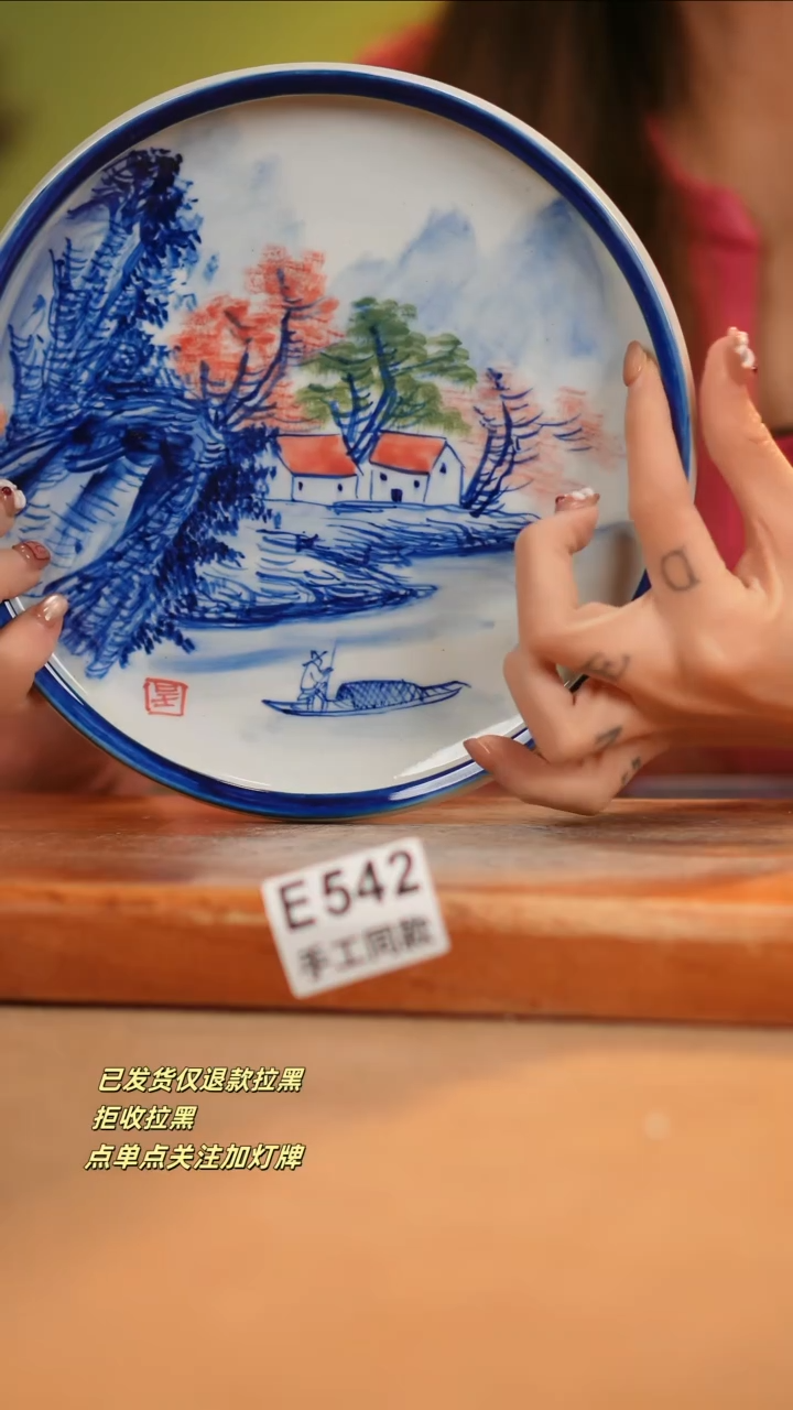 【闪购商品】其他E542窑林瓷业瓷器