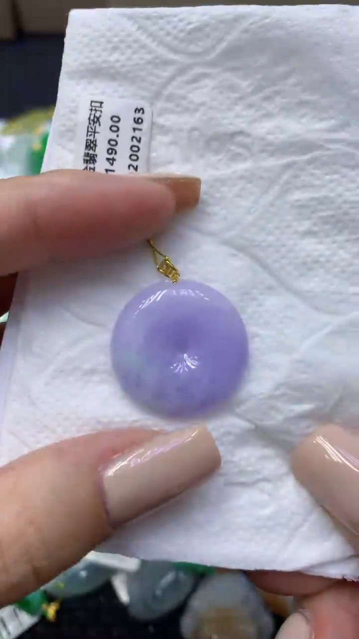 颈饰18K金镶嵌翡翠天然缅甸翡翠A货