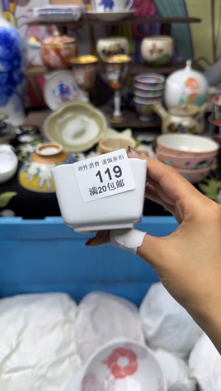 瓷片妮*小太阳小小小太阳119