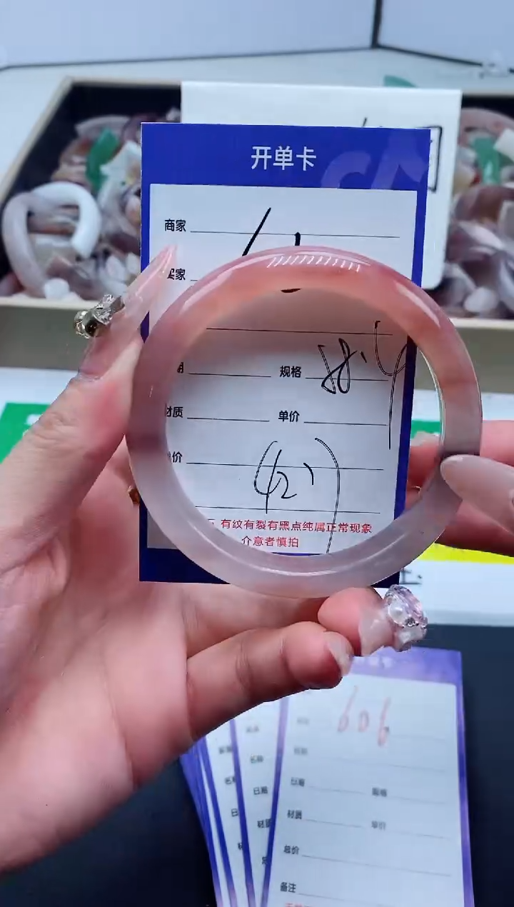 【闪购商品】石英质玉手镯未镶嵌605-58