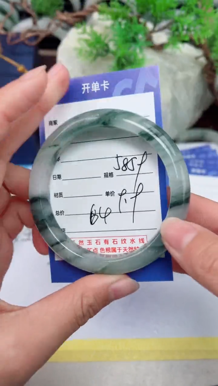 【闪购商品】石英质玉手镯未镶嵌64