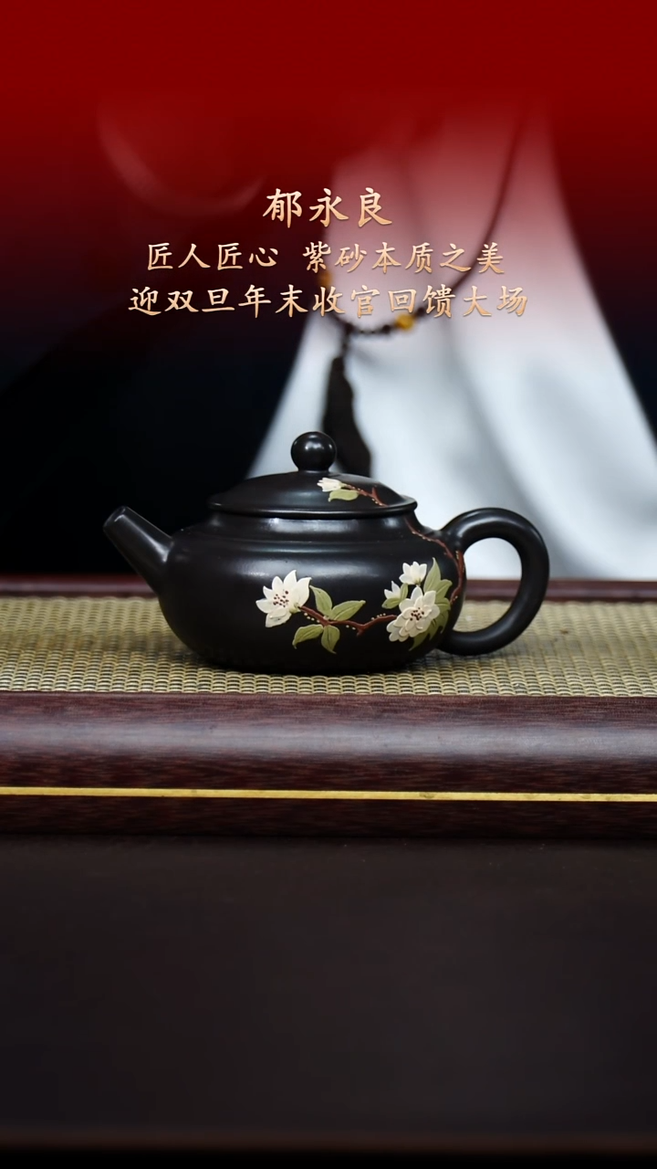 陶藏紫砂甄选-紫砂壶26