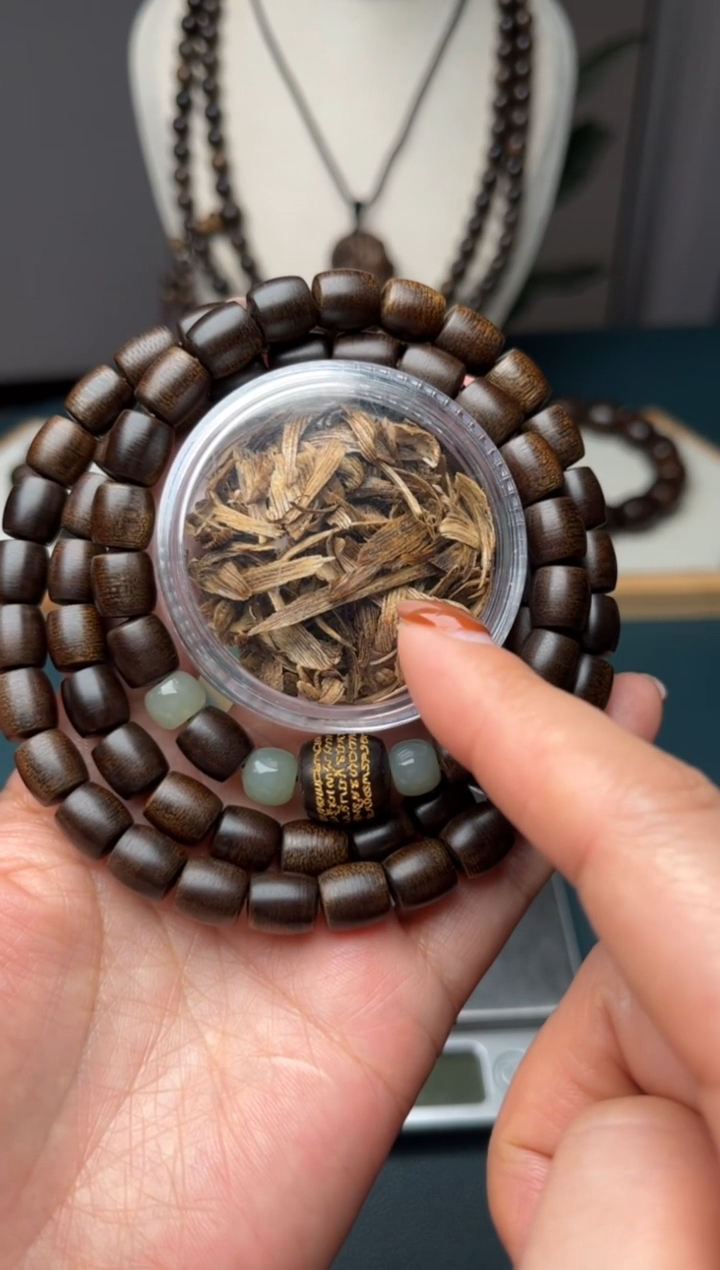 沉香沉香碎屑8mm三圈越南芽庄白奇楠沉水