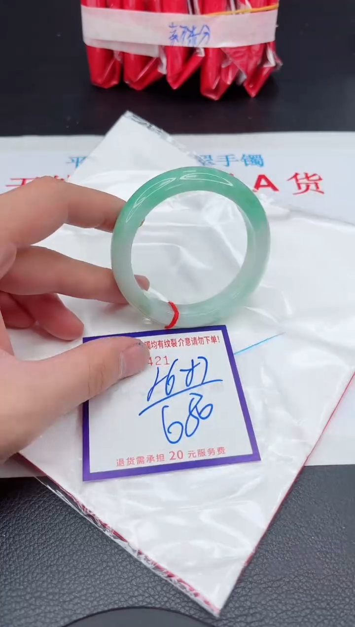 【闪购商品】翡翠手镯未镶嵌11111111111111
