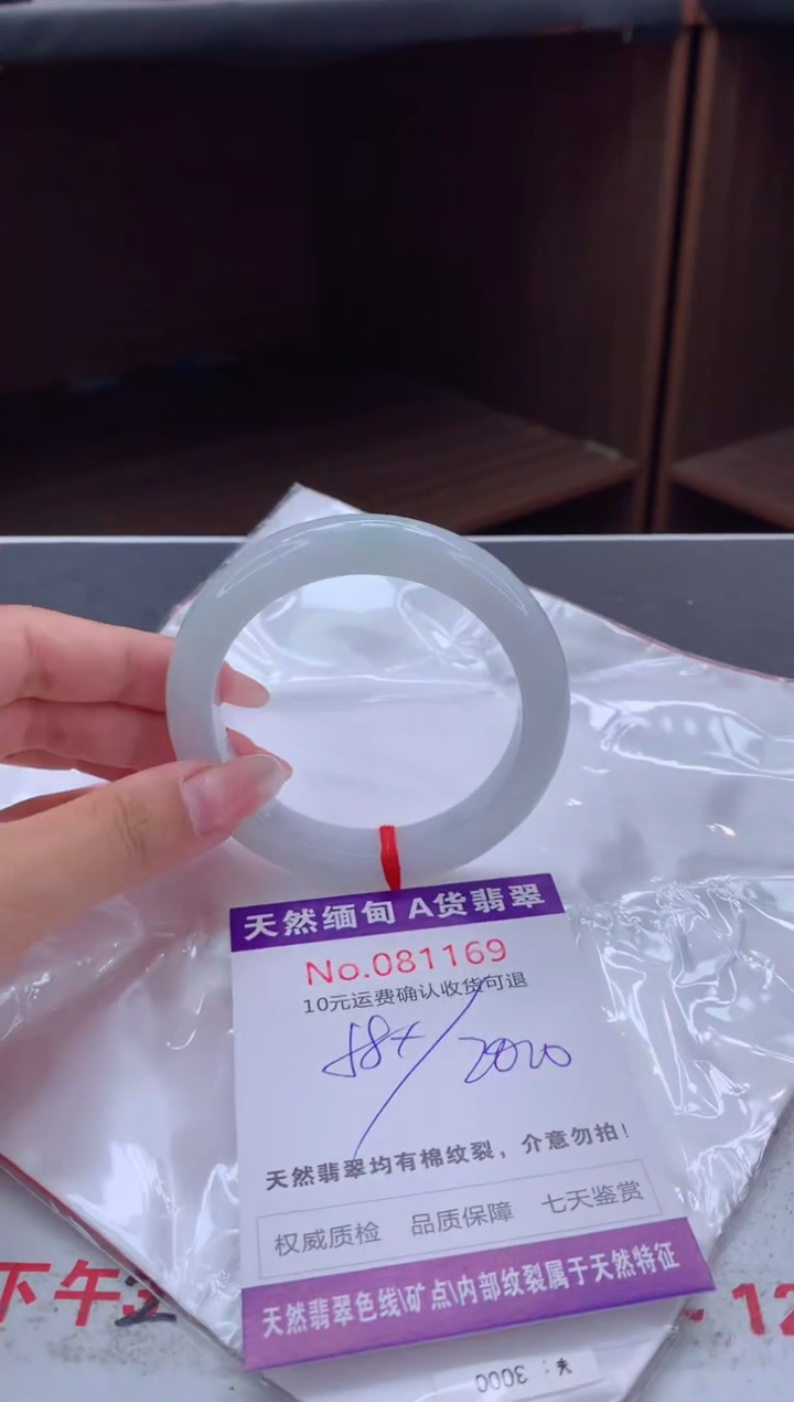未镶嵌手镯翡翠天然缅甸A货翡翠