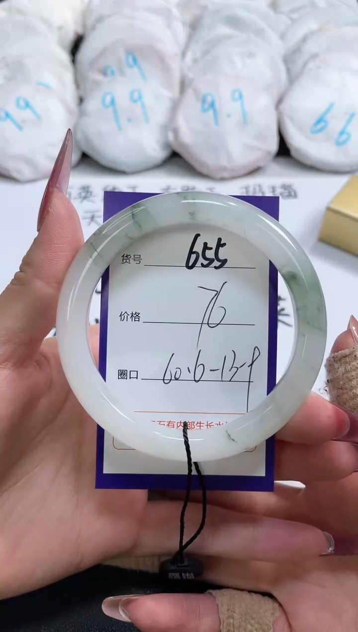 【闪购商品】石英质玉手镯未镶嵌655