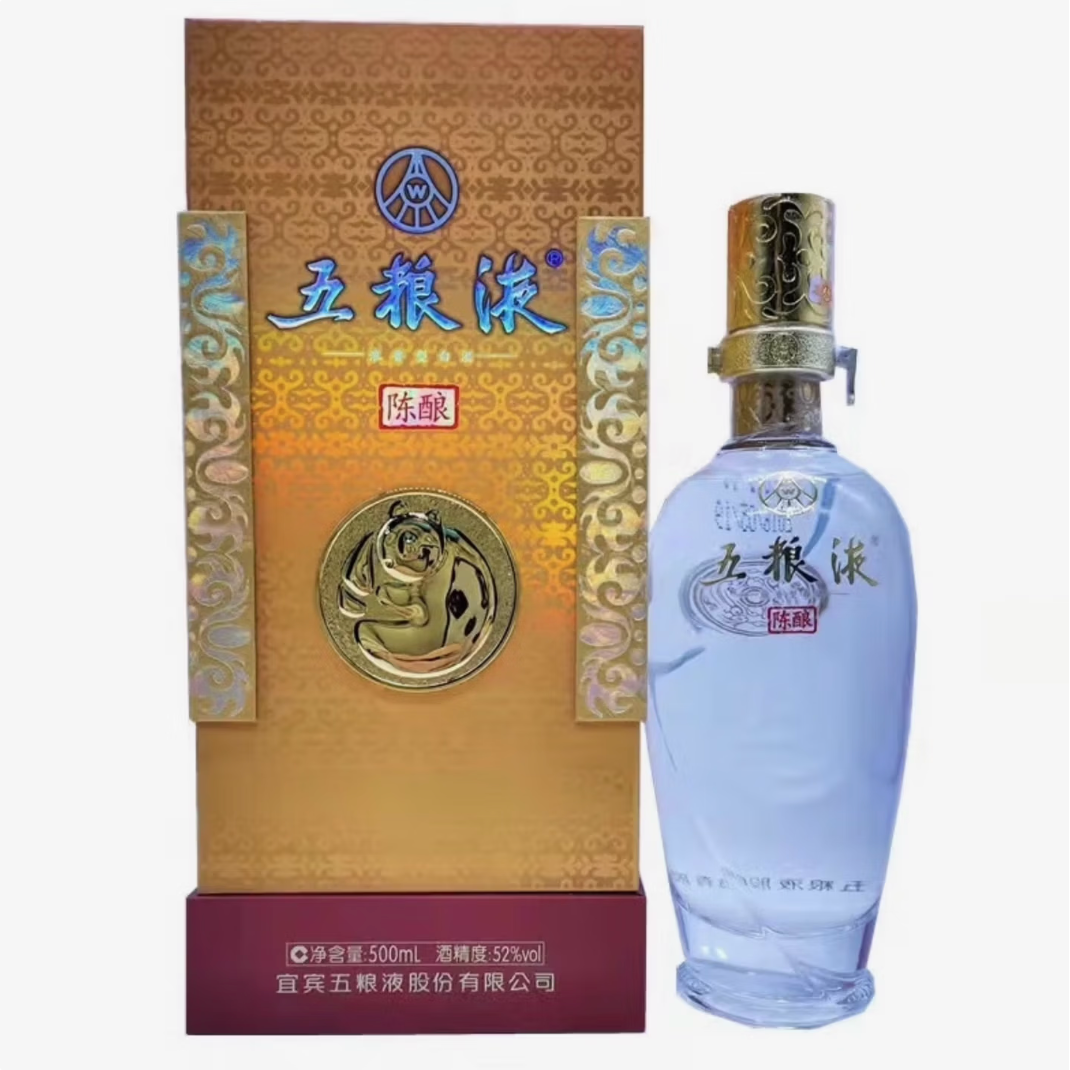 【山东老袁专属】五粮液陈酿  52度 500ml*1瓶 