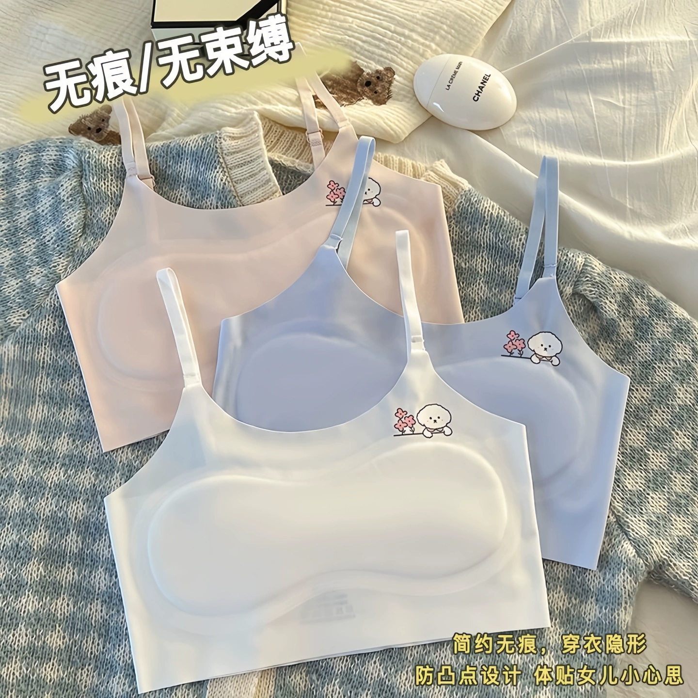 2件可调节肩带带胸垫7-12岁女童内衣小学发育期背心无痕内衣文胸