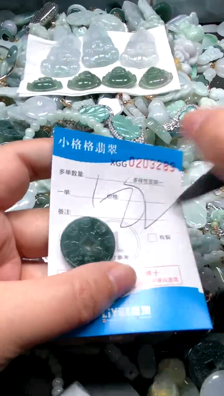 【闪购商品】翡翠颈饰未镶嵌闪购商品0203289