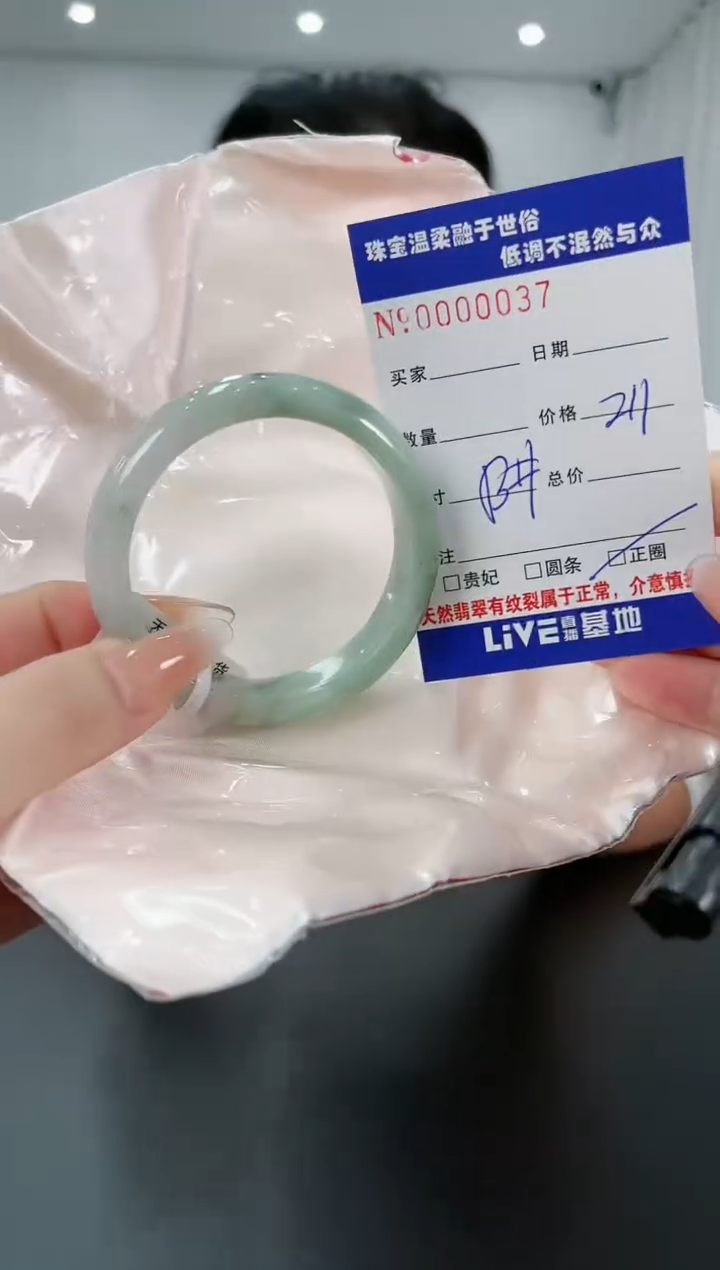 【闪购商品】翡翠手镯未镶嵌39天然缅甸A货翡翠