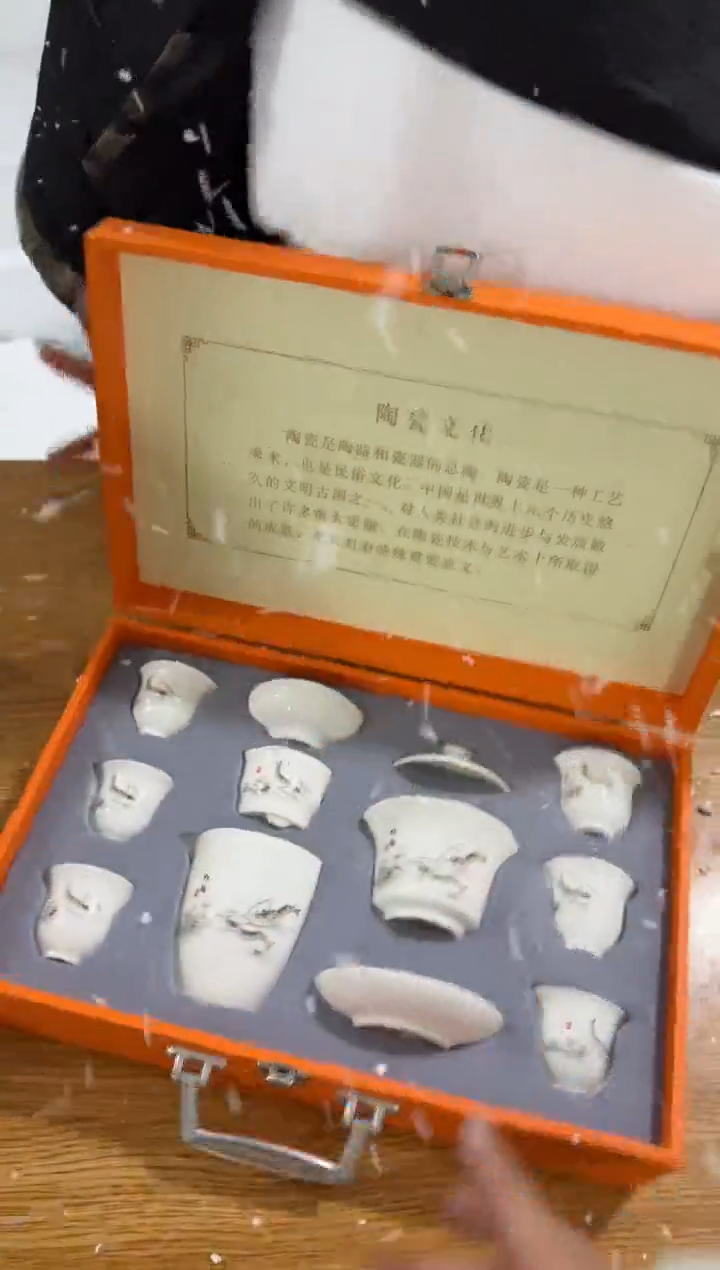 【闪购商品】其他其他其他其他其他