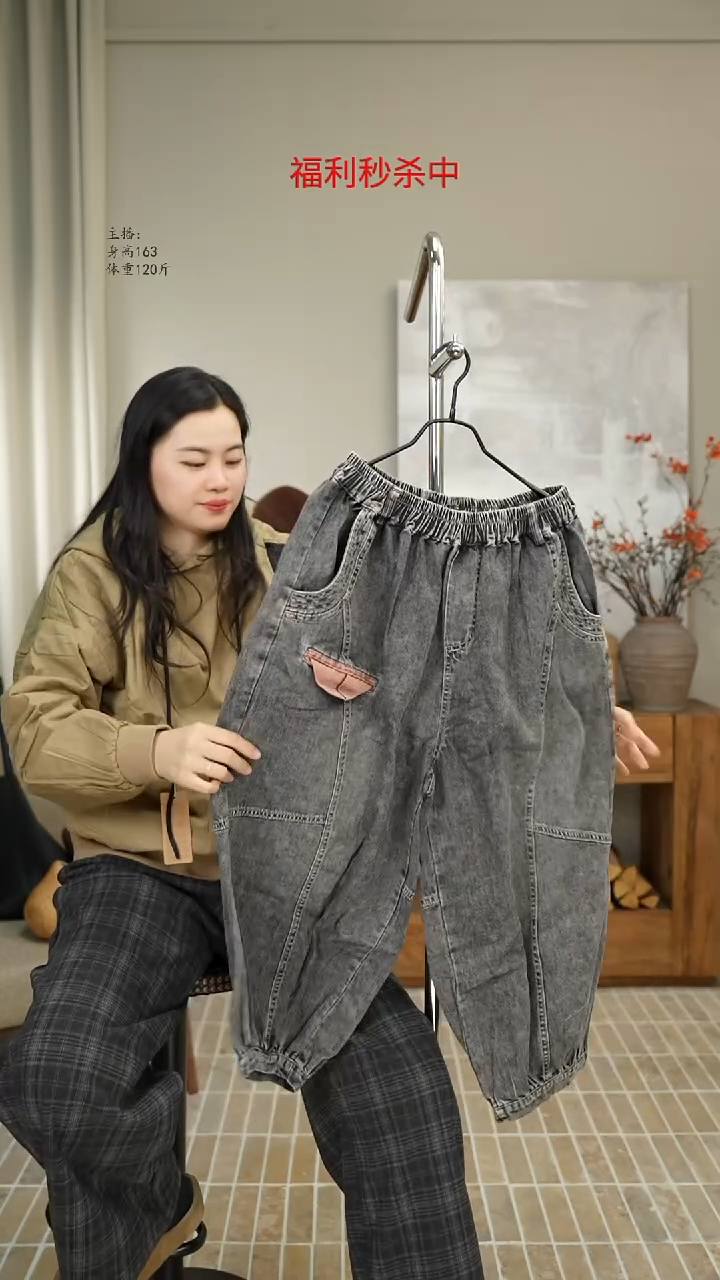 做旧黑牛仔裤 8063