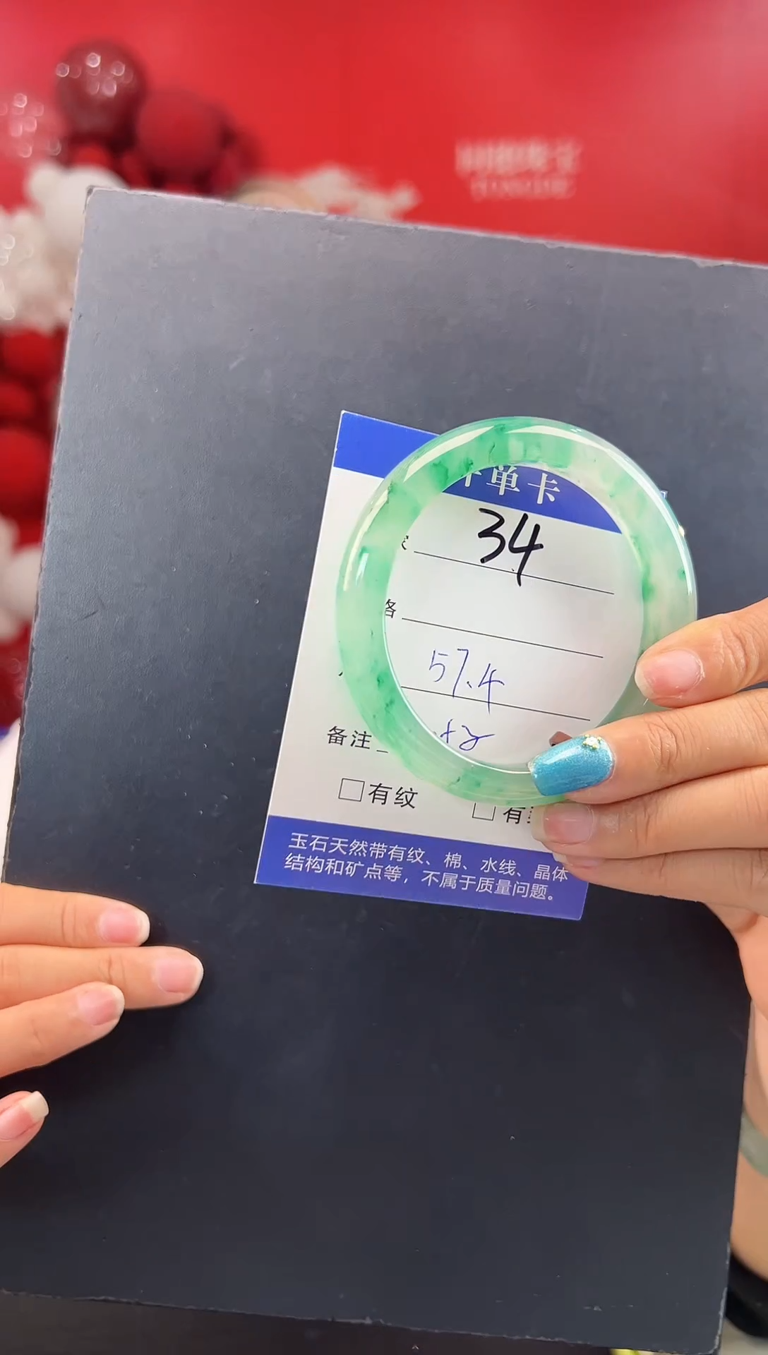 【闪购商品】石英质玉手镯未镶嵌圈口56-57（YZ）