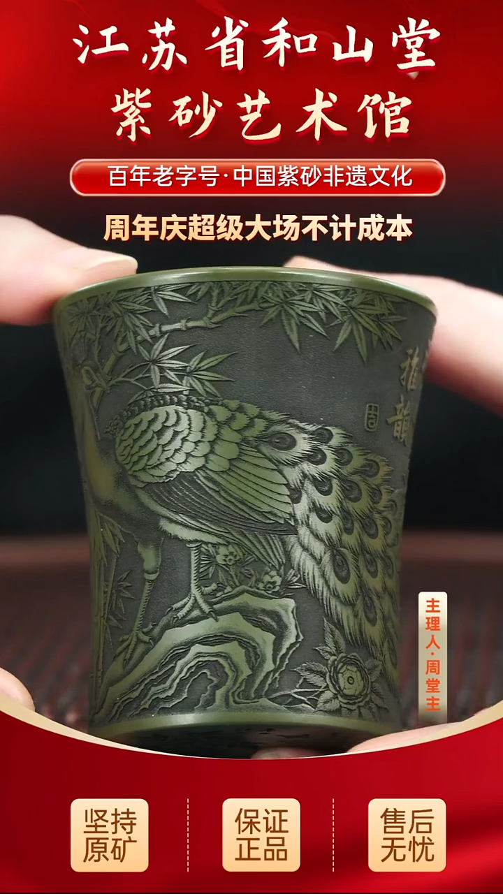茶壶紫砂19.90   