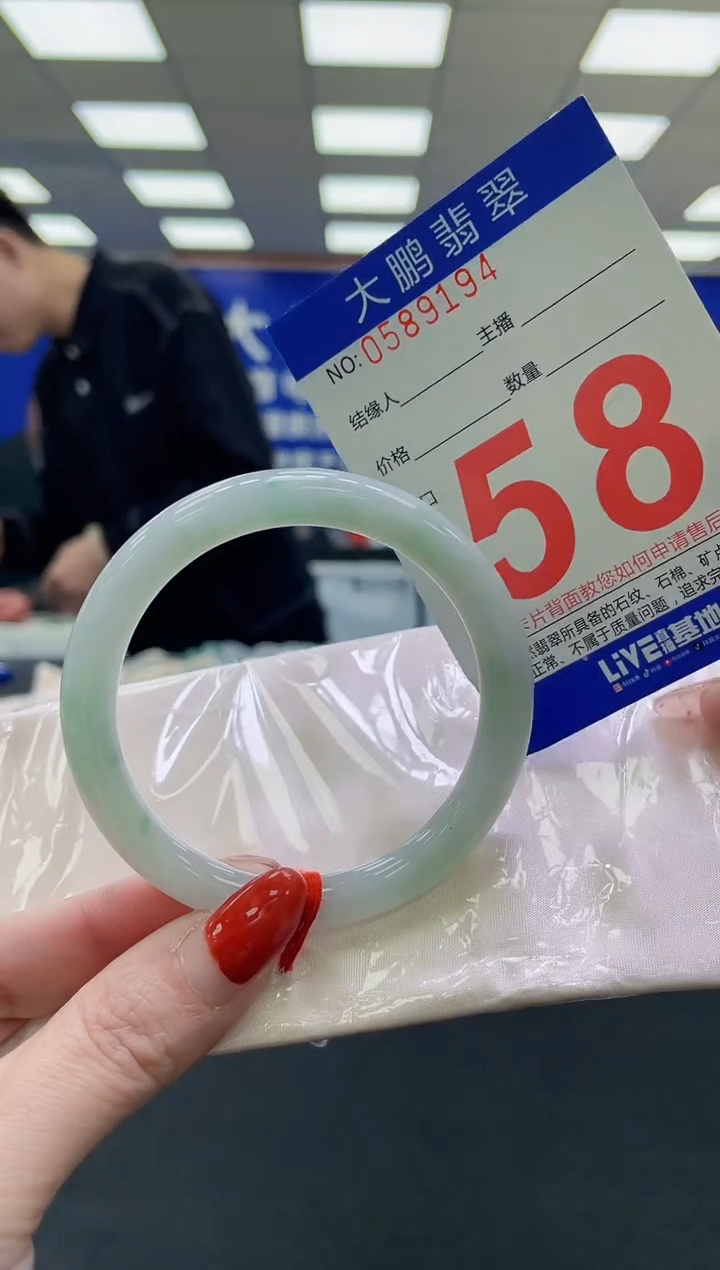 未镶嵌手镯翡翠AAAAAAAAAA