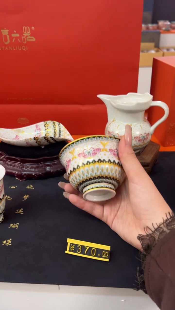 【闪购商品】瓷片小乔闪电购链接