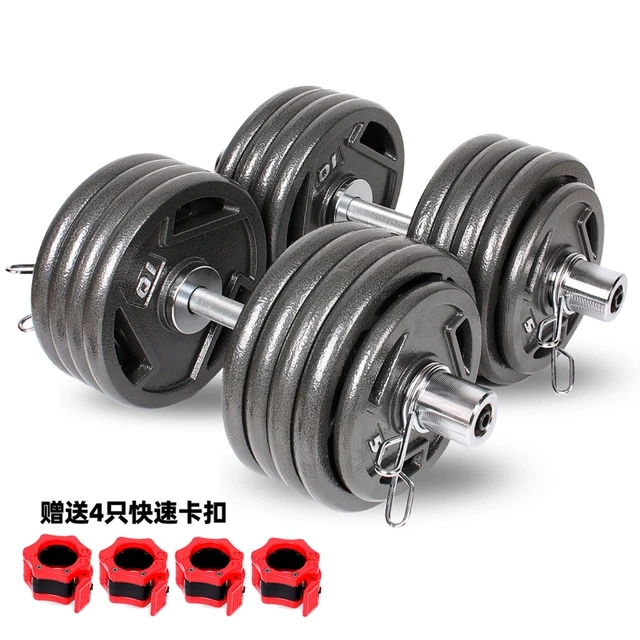 【新人体验】烤漆纯铁奥杆哑铃家用男士健身一对练臂肌大重量可调节