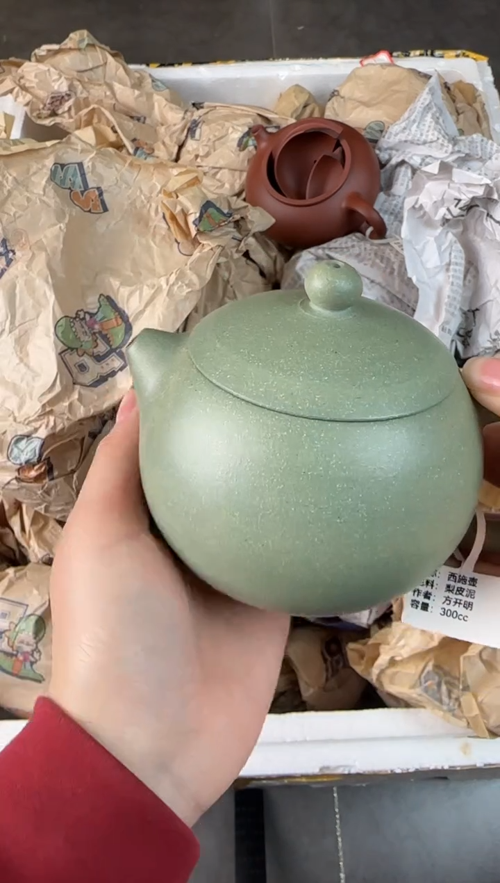 【闪购商品】紫砂茶壶宜兴原矿紫砂壶 容量300cc