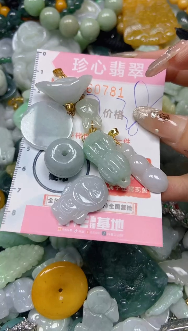 【闪购商品】翡翠颈饰未镶嵌闪购0160781