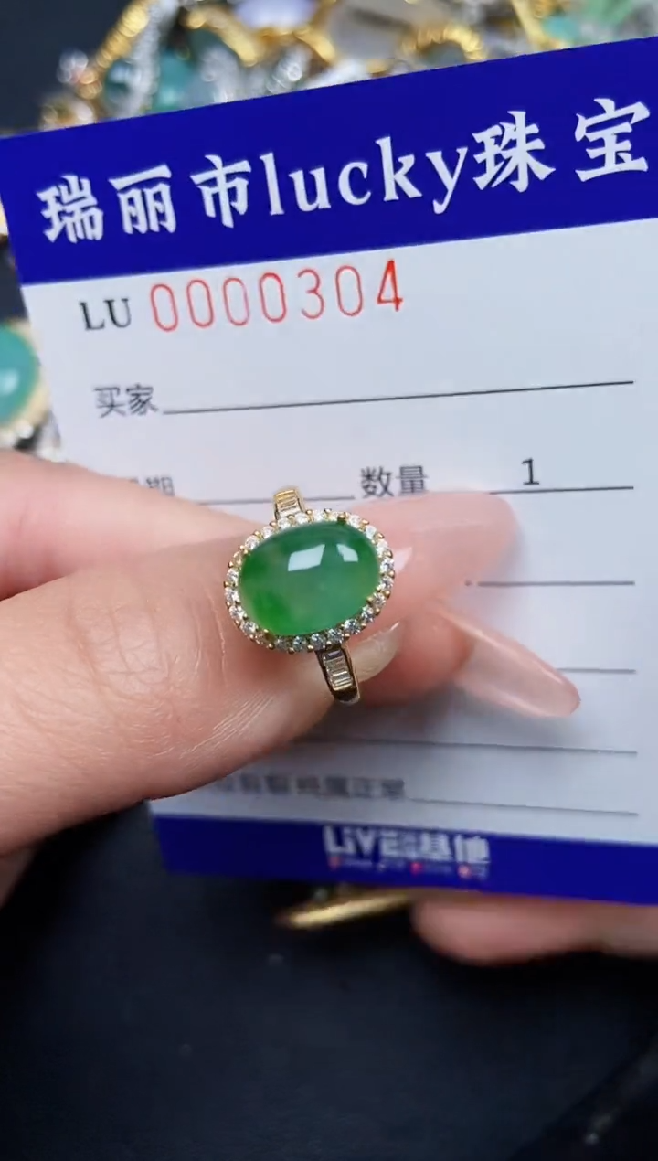 【闪购商品】翡翠颈饰银S925镶嵌0304