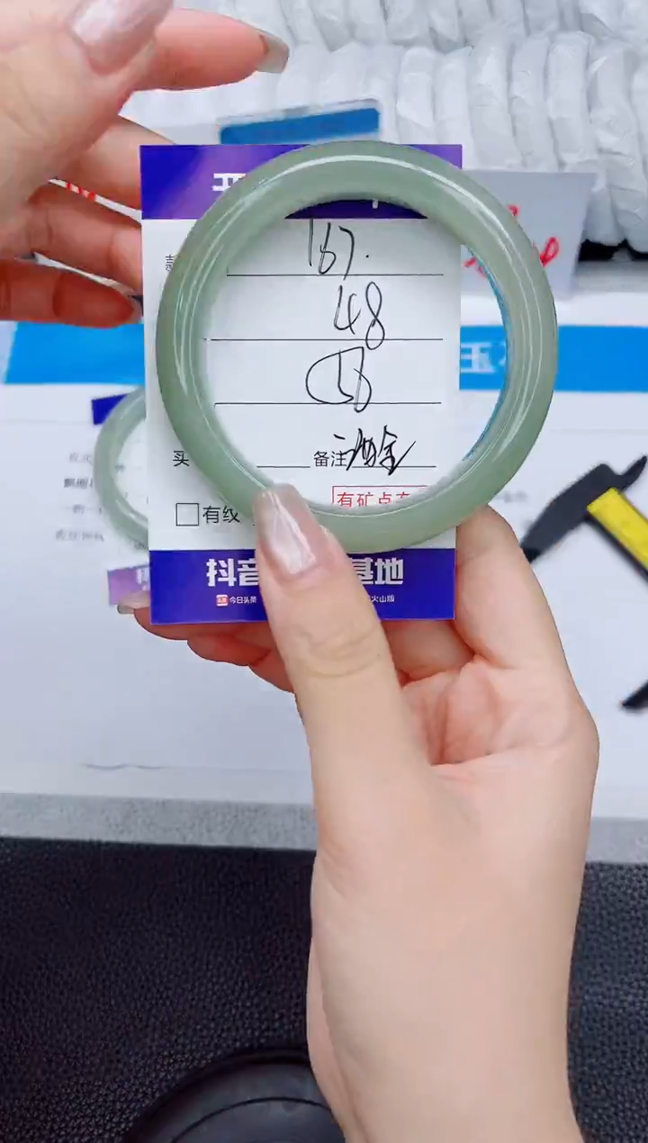 石英质玉手镯未镶嵌167-56