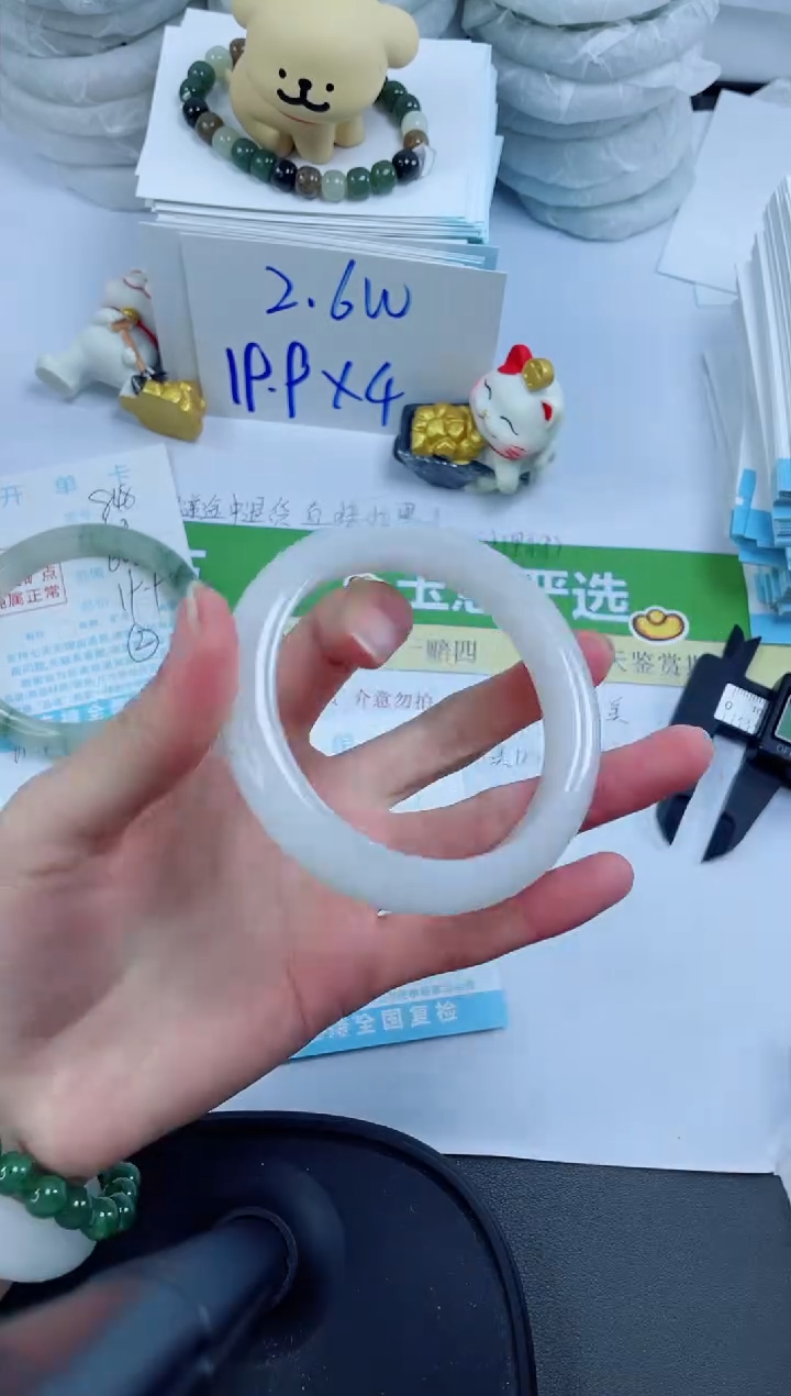 【闪购商品】石英质玉手镯未镶嵌849-58.8