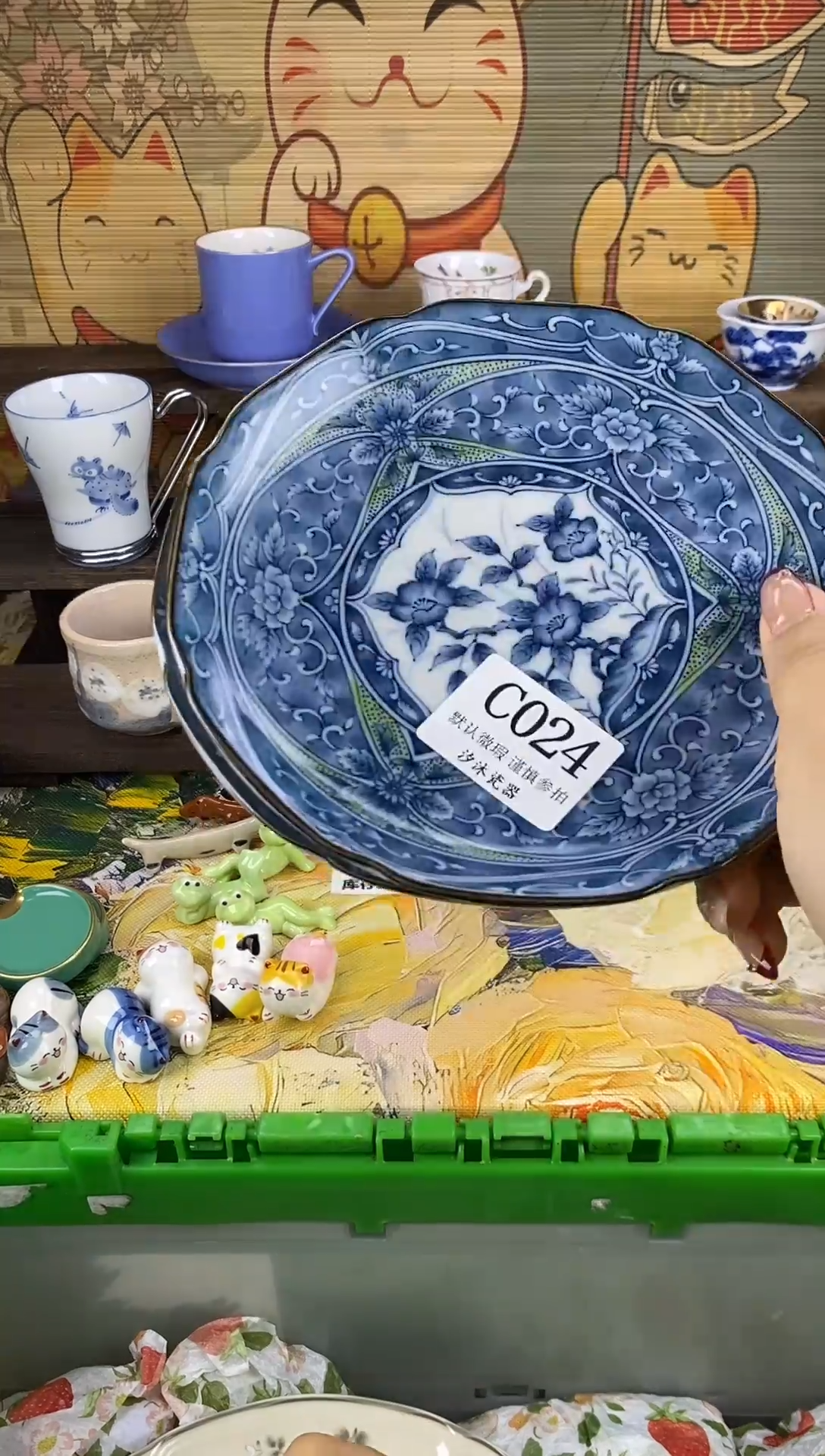 瓷片简**心C     024