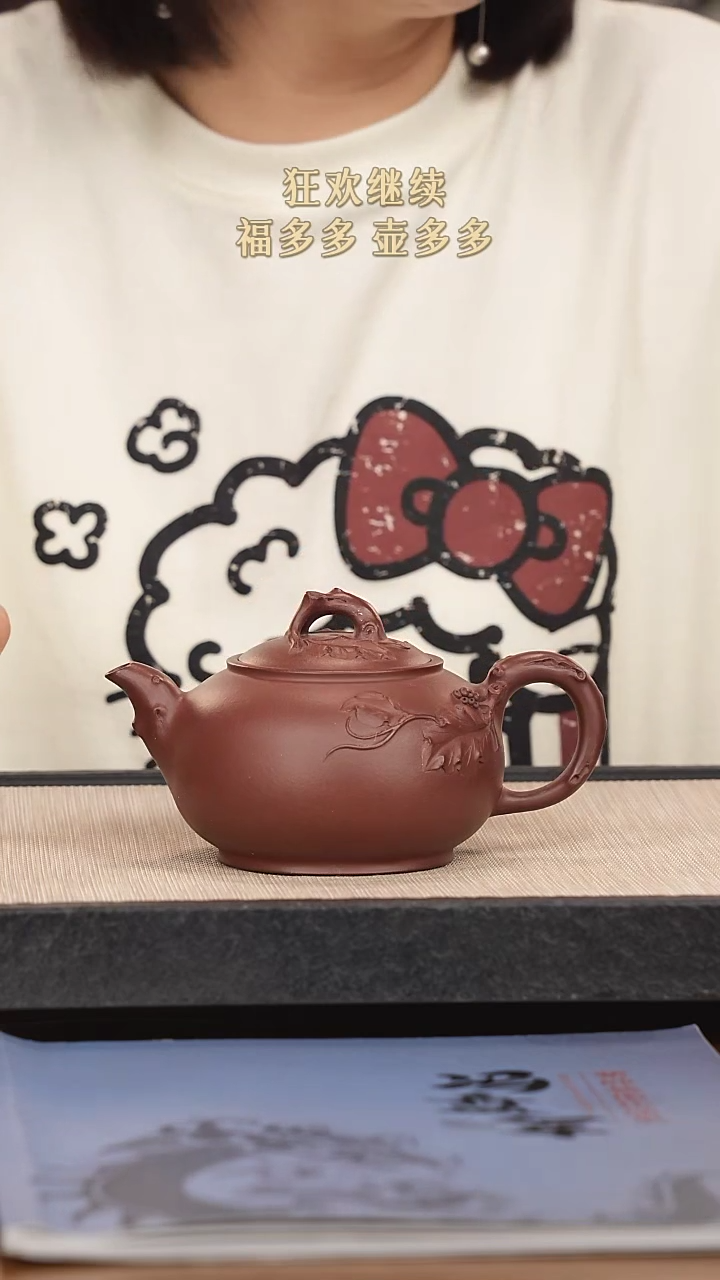 【闪购商品】紫砂茶壶紫砂紫砂紫砂