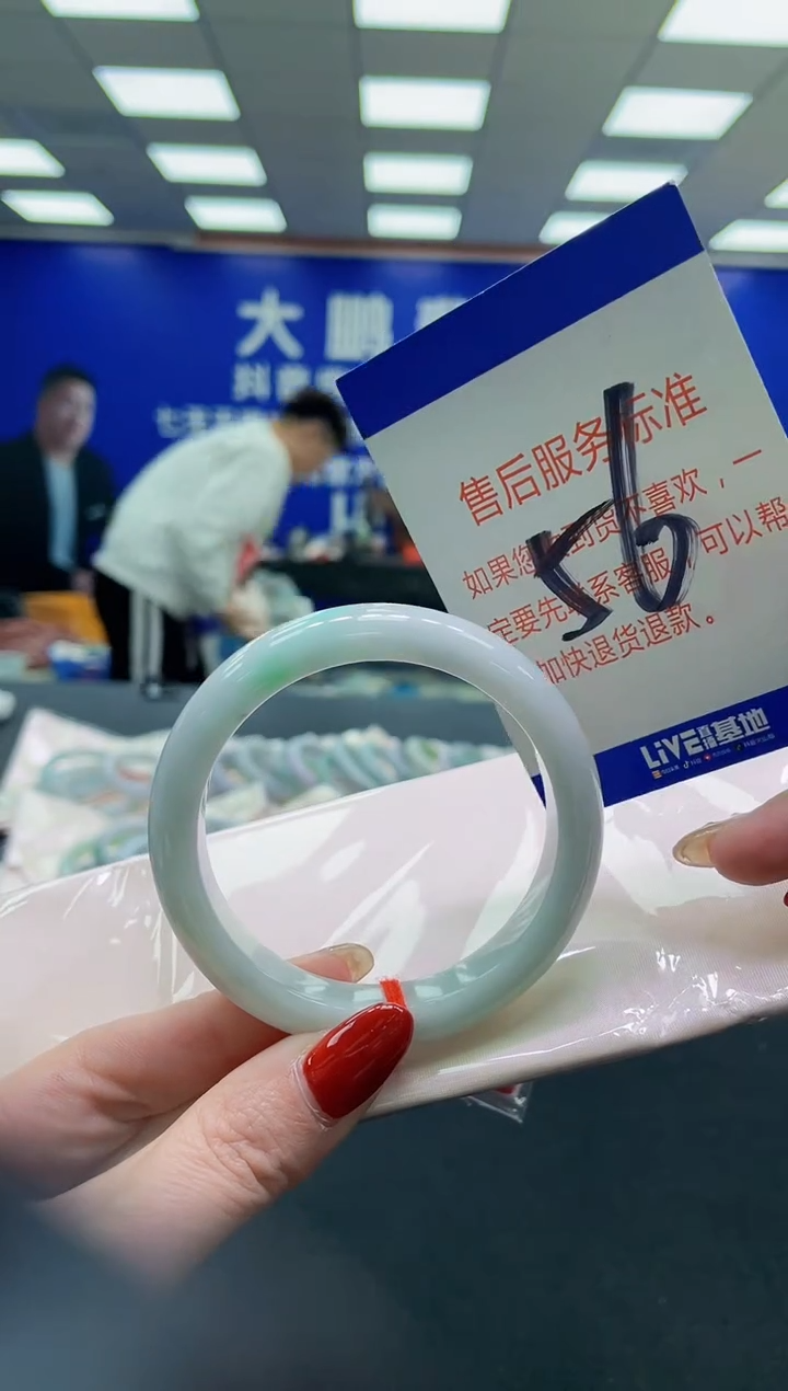 未镶嵌手镯翡翠AAAAAAAAAA