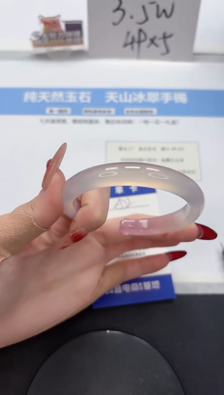 【闪购商品】石英质玉手镯未镶嵌A72-60.8