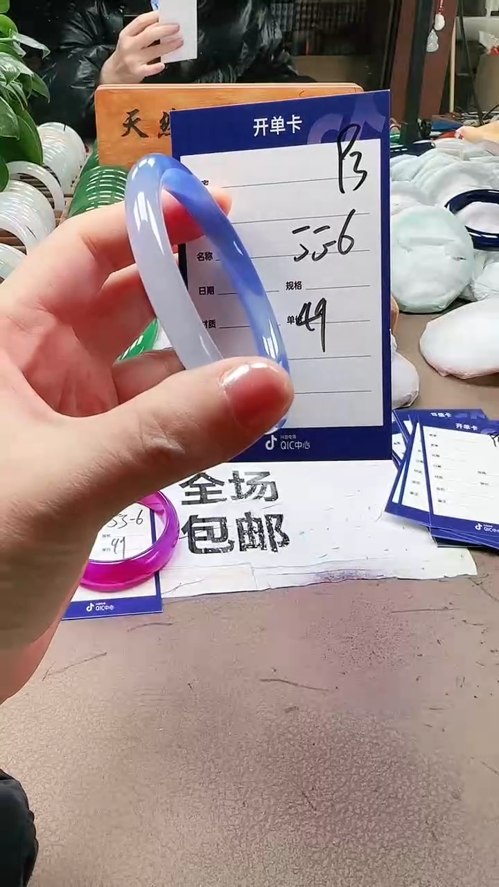 【闪购商品】玛瑙/玉髓手镯未镶嵌a93 5556多样性发货
