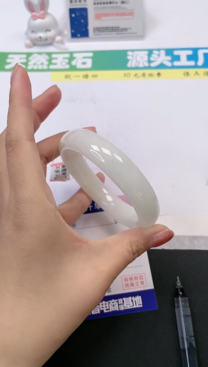 【闪购商品】和田玉手镯未镶嵌82-62