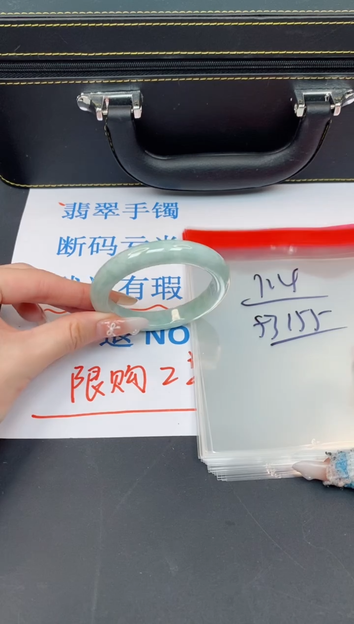 未镶嵌手镯翡翠有瑕疵NO退换-114