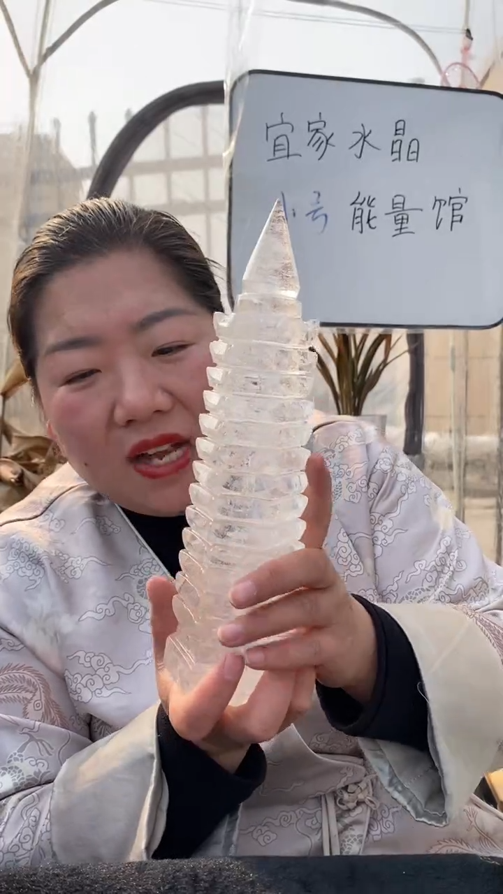 【闪购商品】水晶文昌塔未镶嵌白水晶文昌塔D836