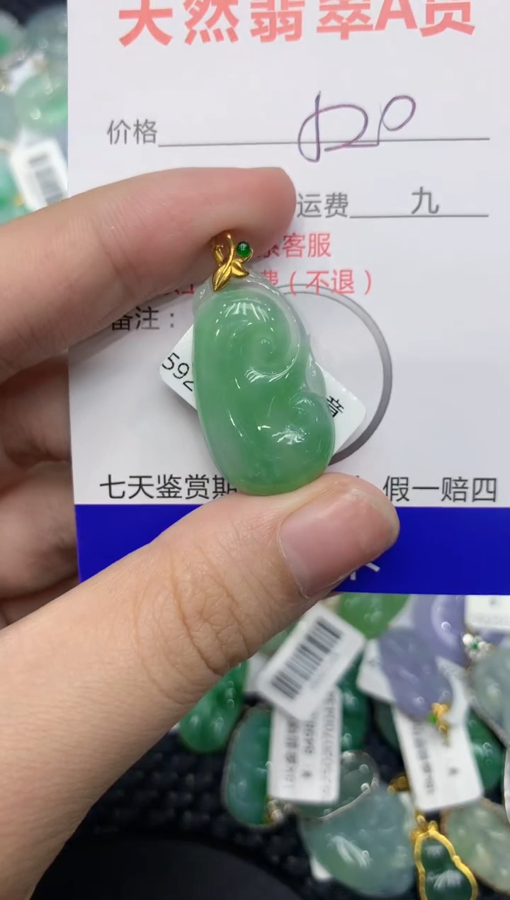 【闪购商品】翡翠颈饰18K金镶嵌111111111111