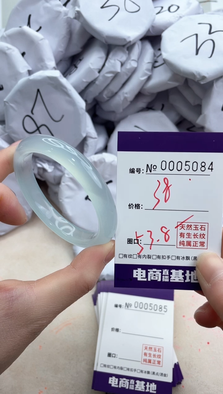 【闪购商品】玛瑙/玉髓手镯合金5084