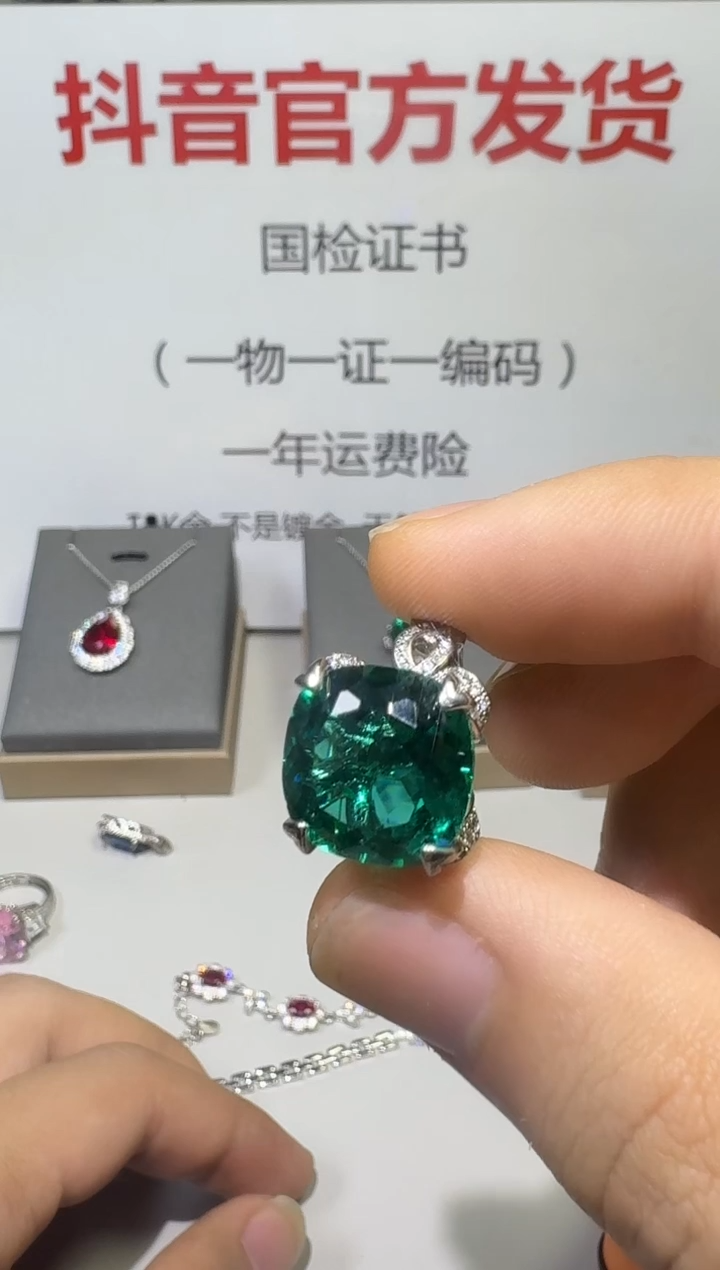 18K金镶嵌戒指祖母绿1