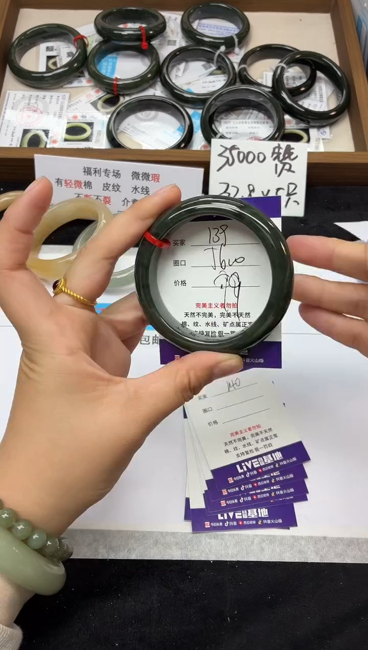 未镶嵌手镯和田玉139