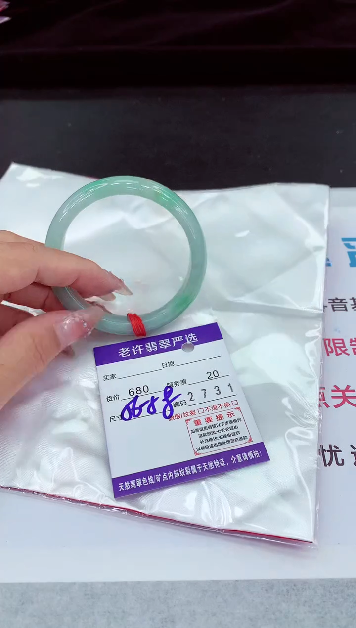 翡翠手镯未镶嵌111111111