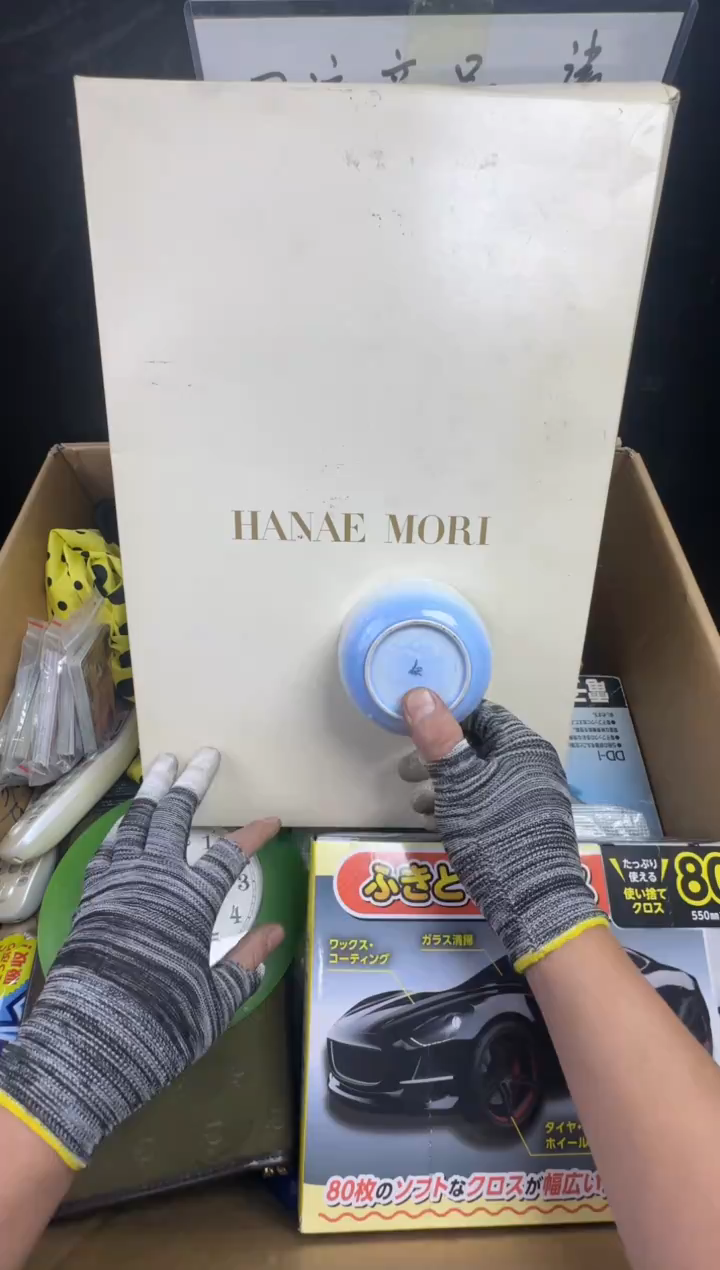 瓶挥****生二手商品不退不换