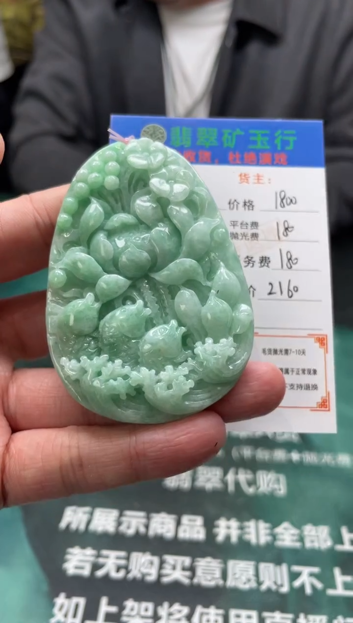 【闪购商品】定制翡翠未镶嵌-毛货-不退不换